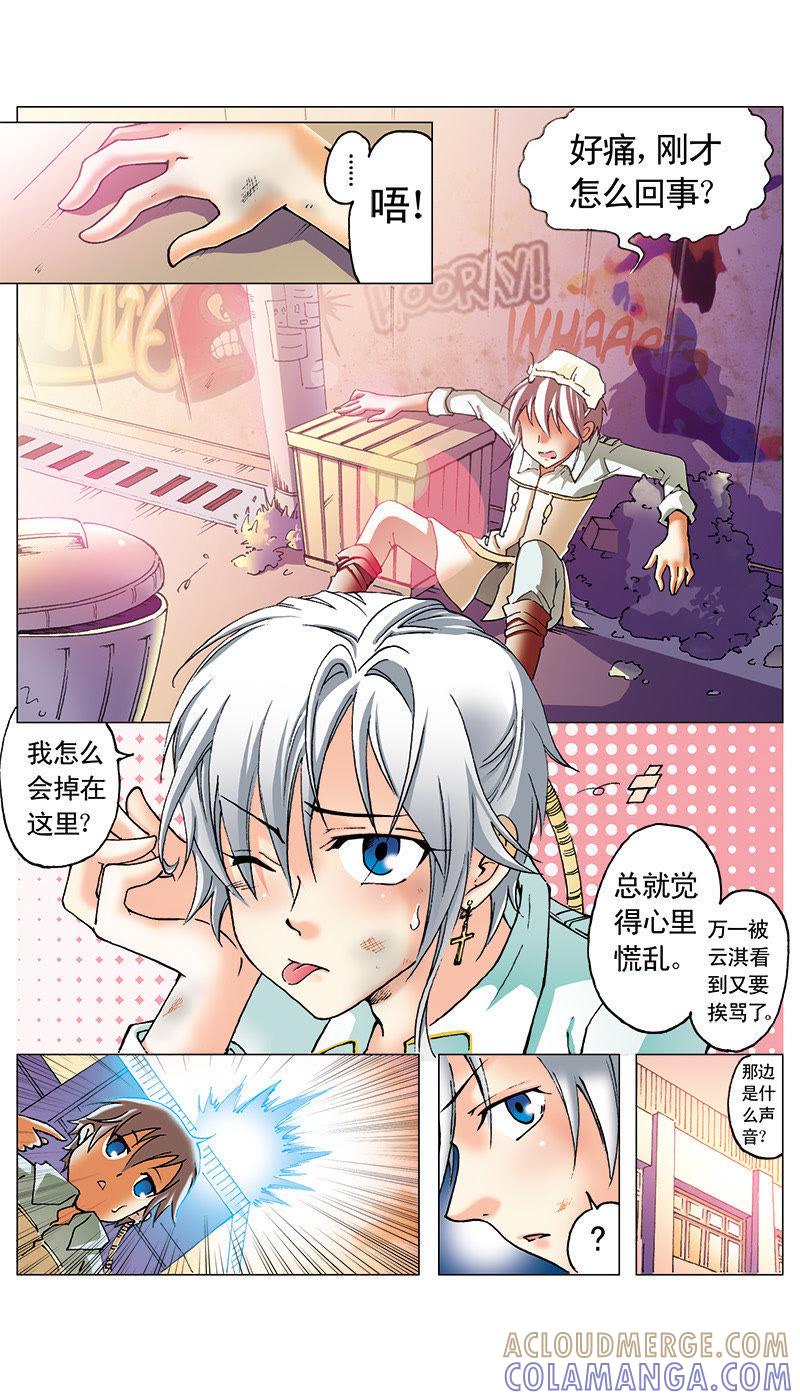 第8页