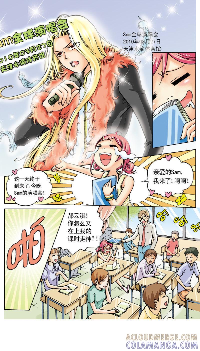 第3页