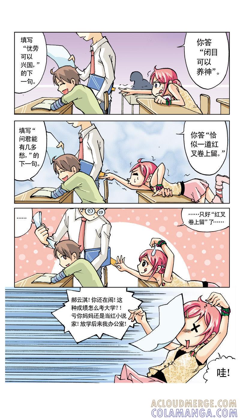 第5页