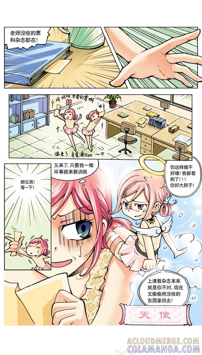第8页