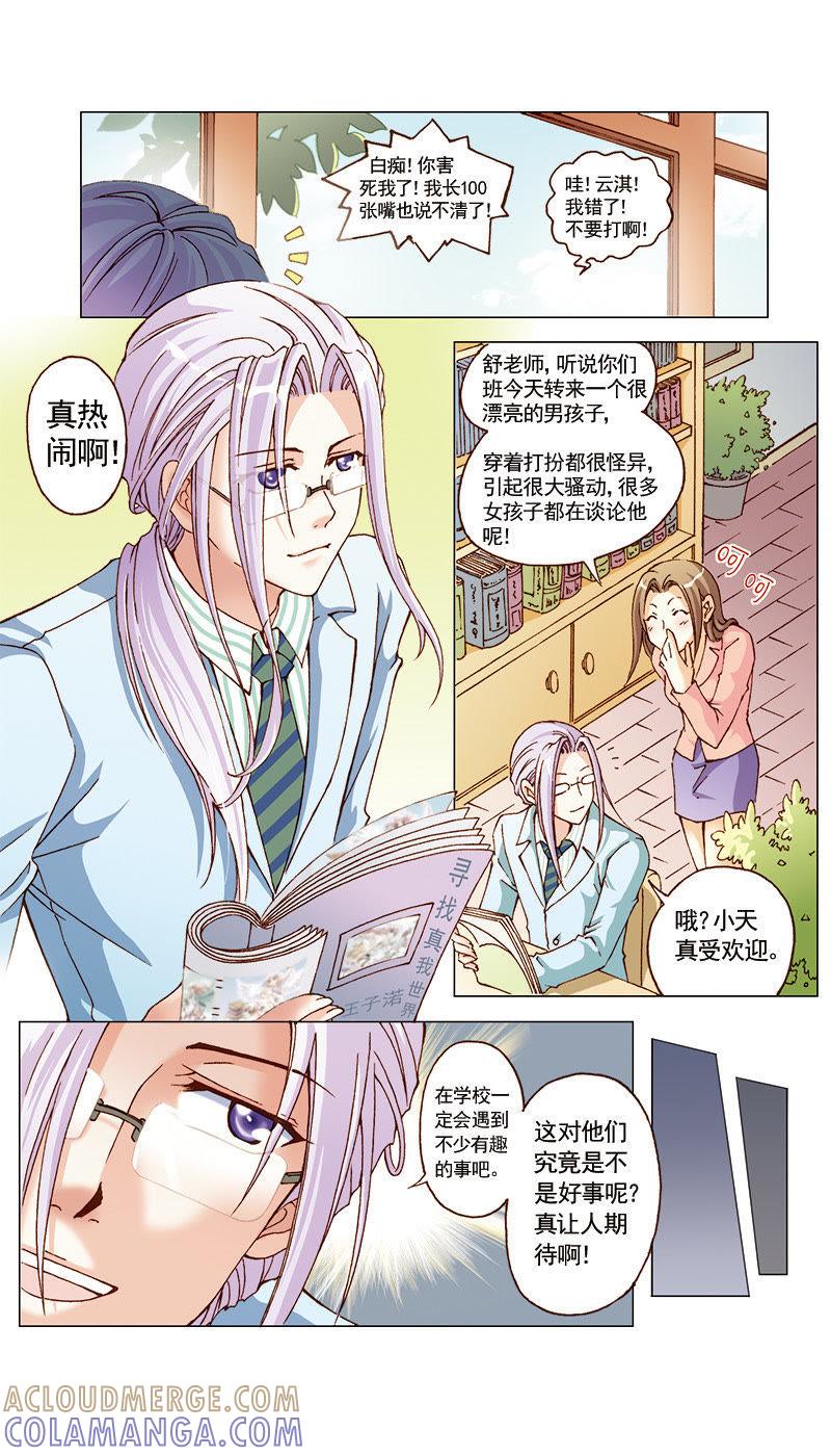 第6页