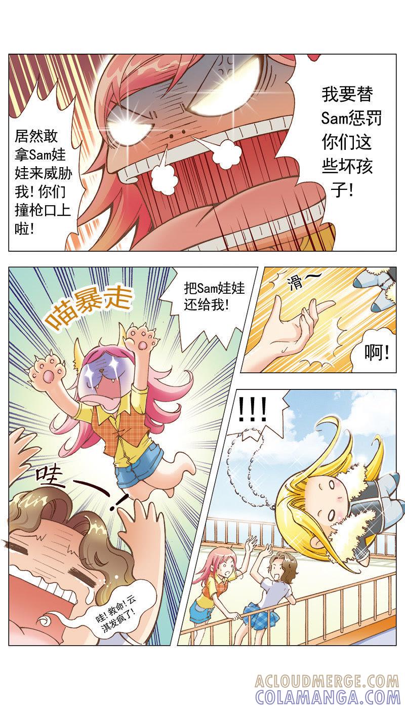 第6页