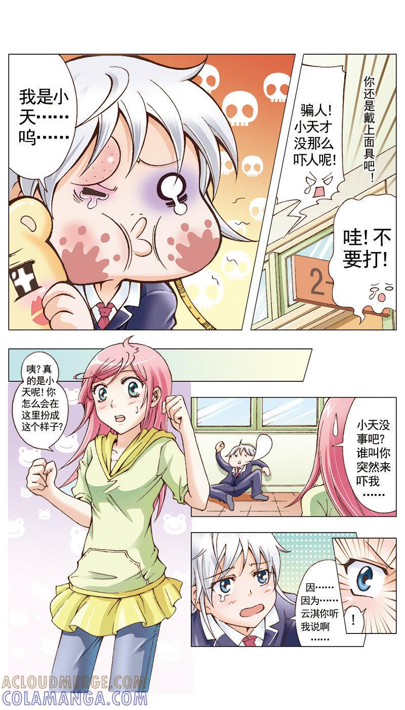第7页