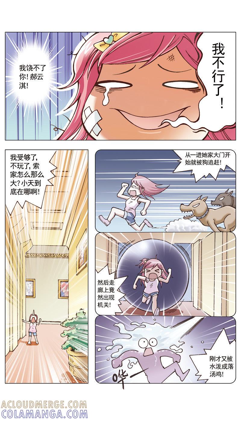 第4页