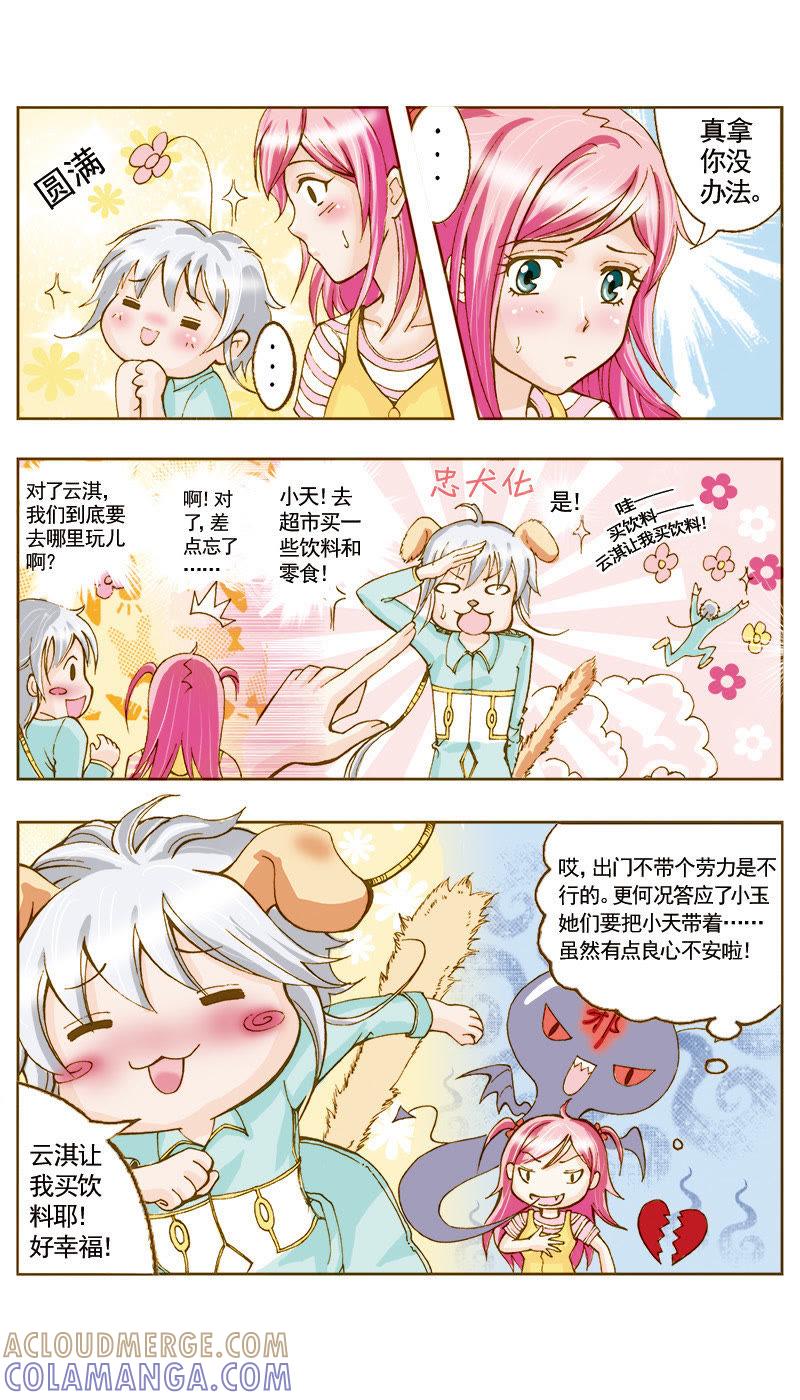 第6页