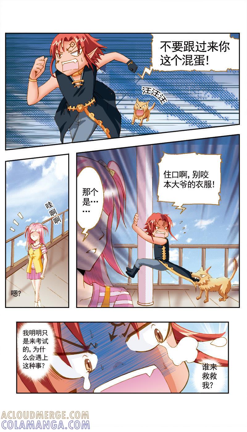 第7页