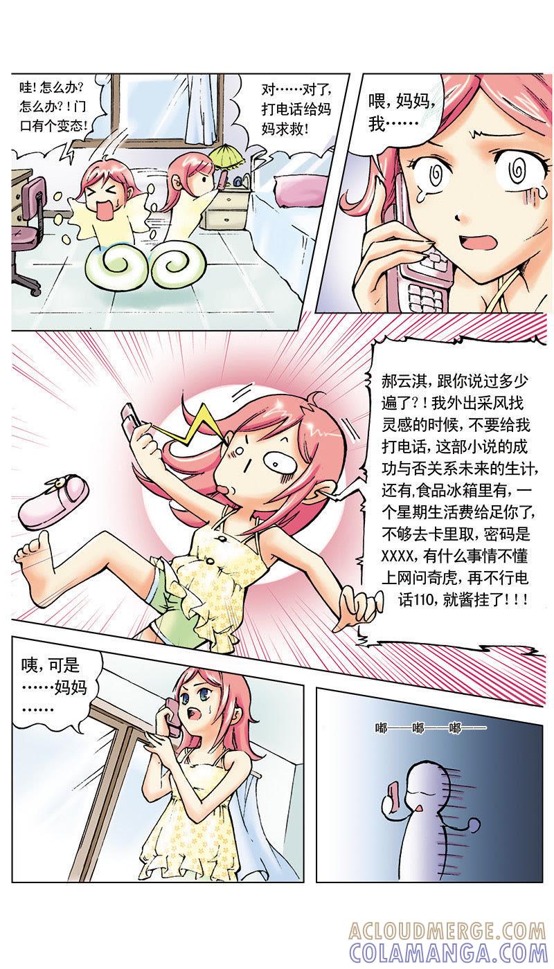 第6页