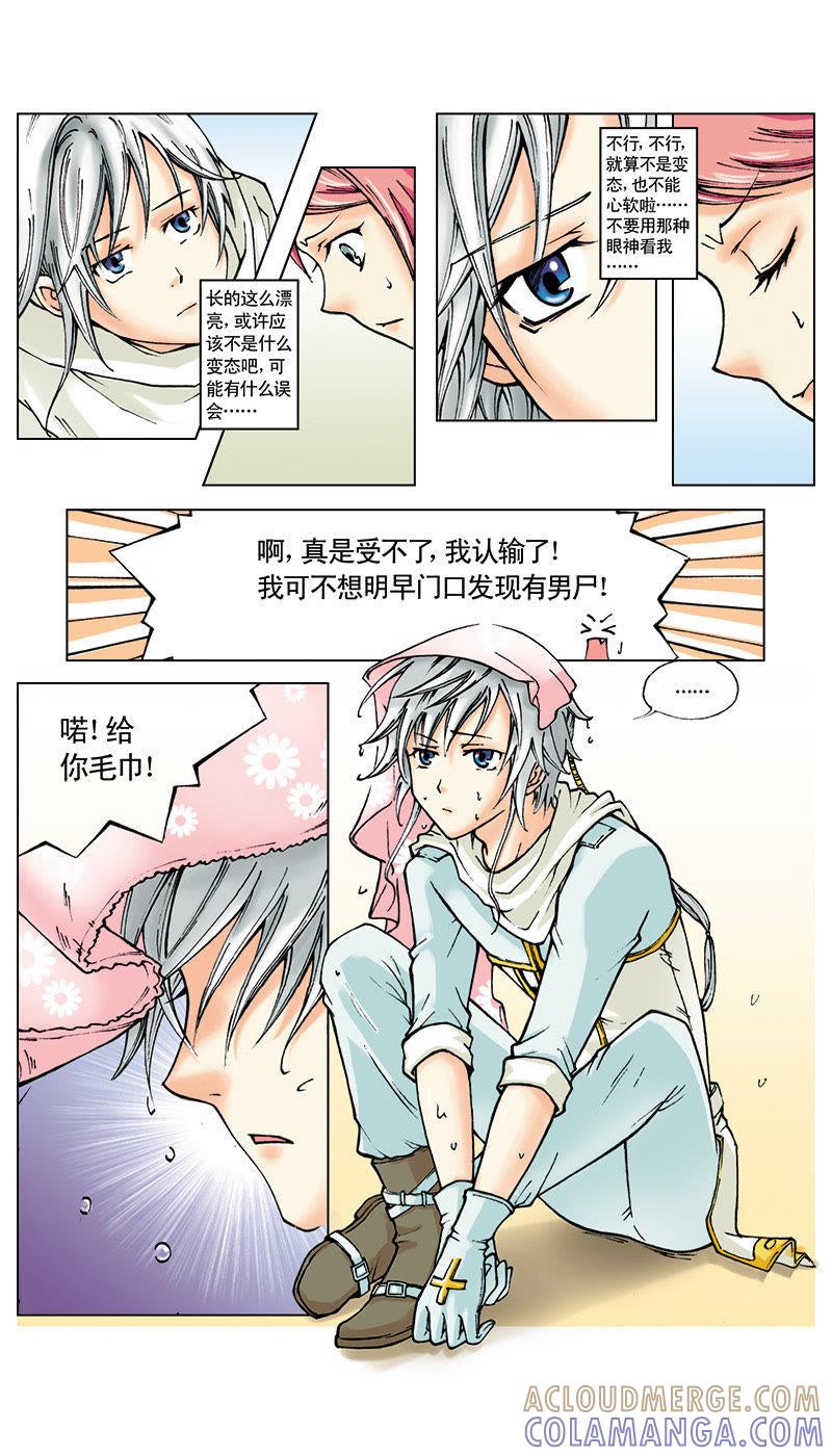 第8页