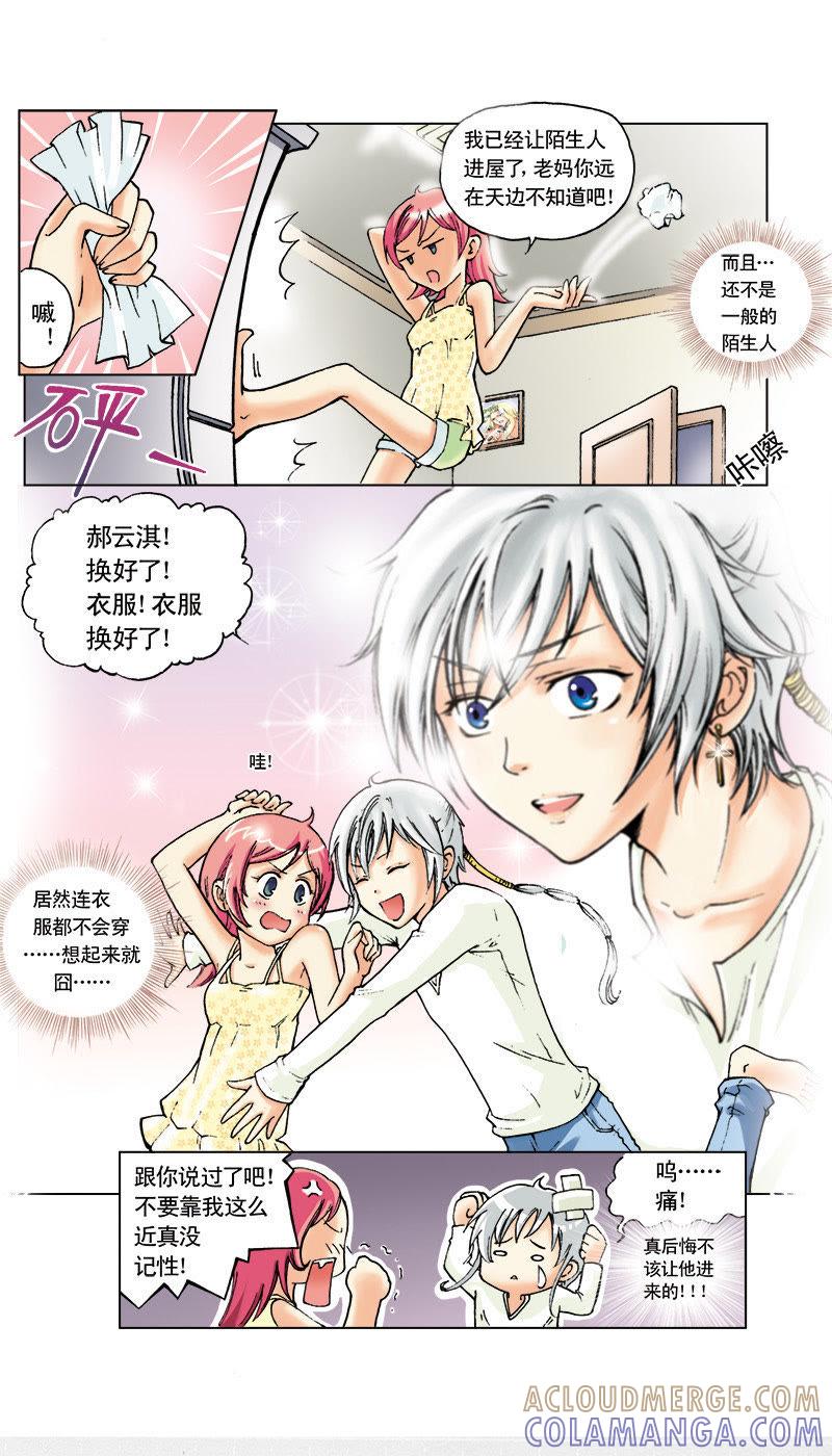 第2页
