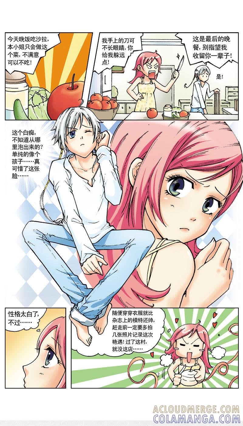 第3页