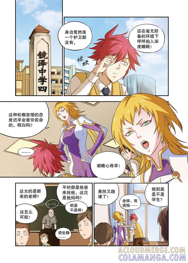 第3页