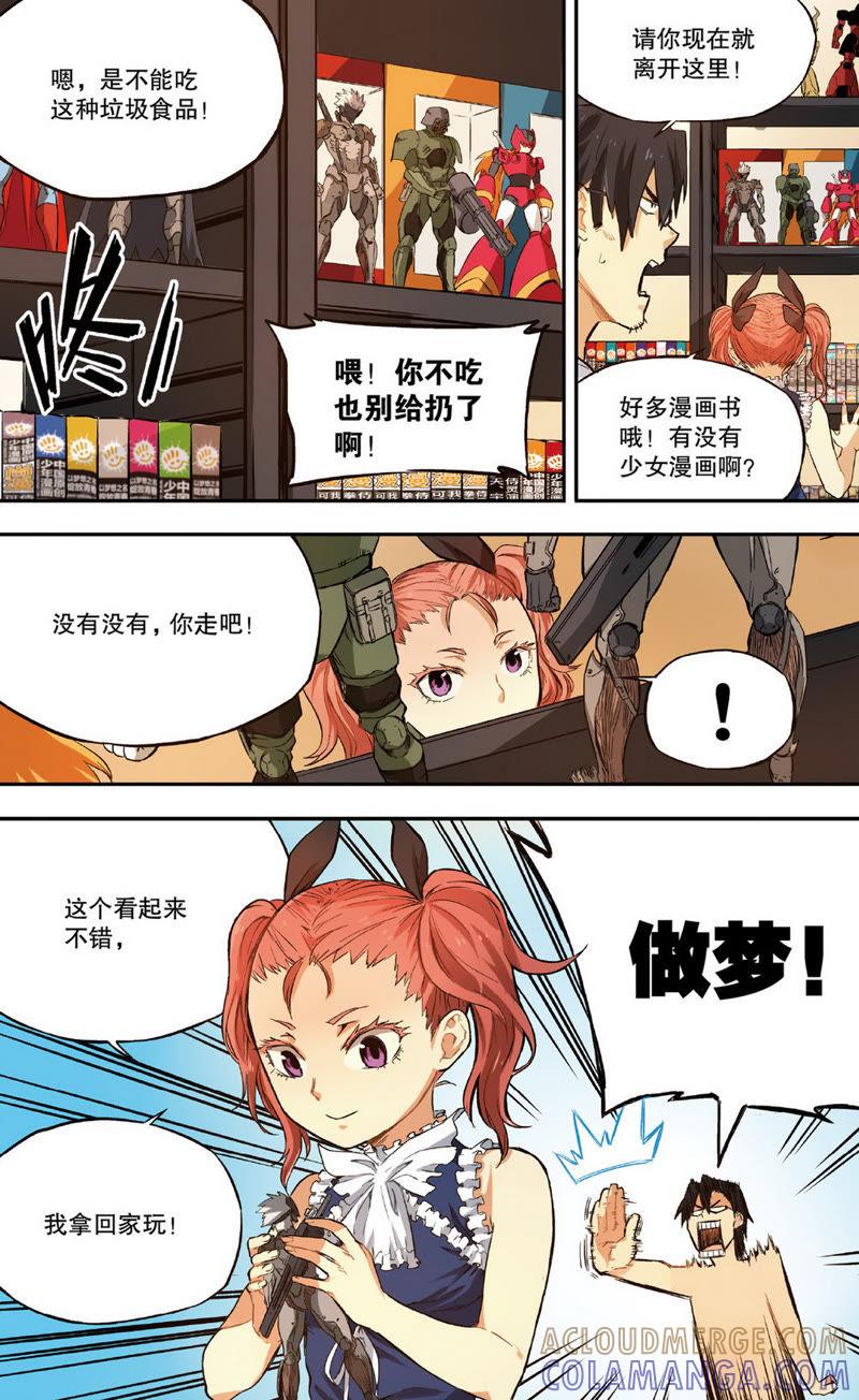 第7页