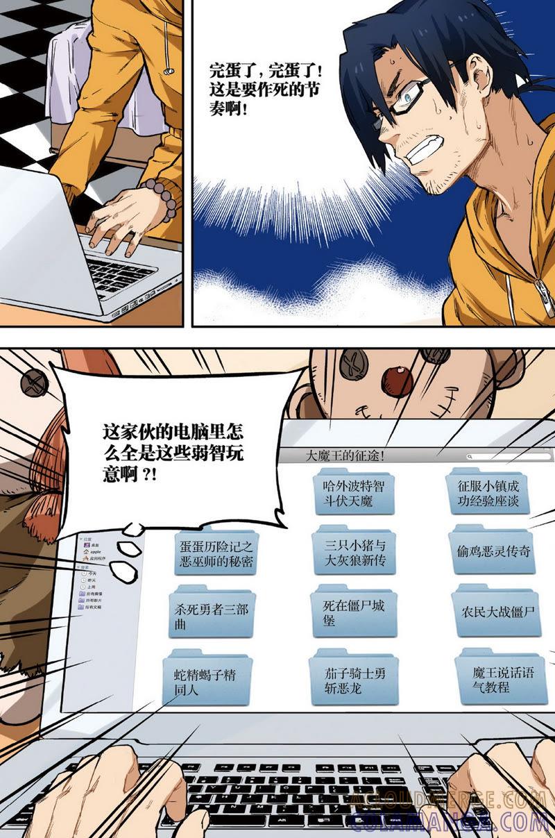 第2页