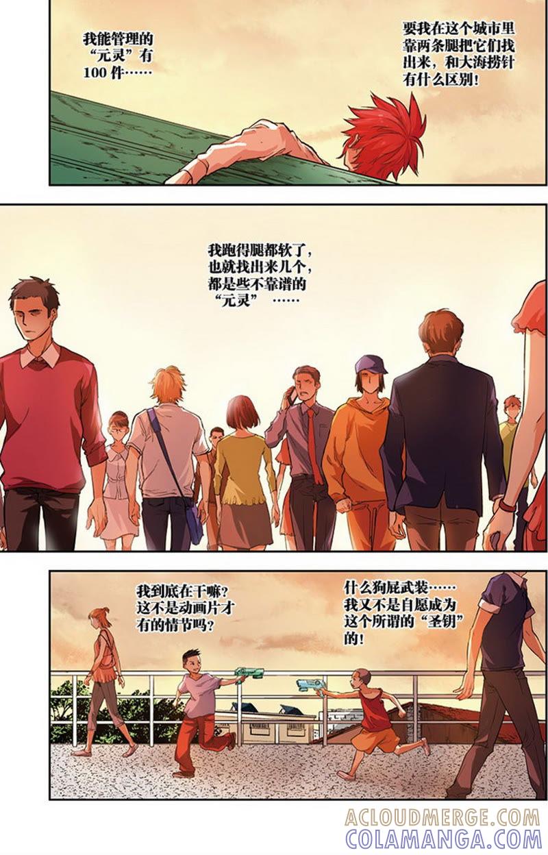 第5页