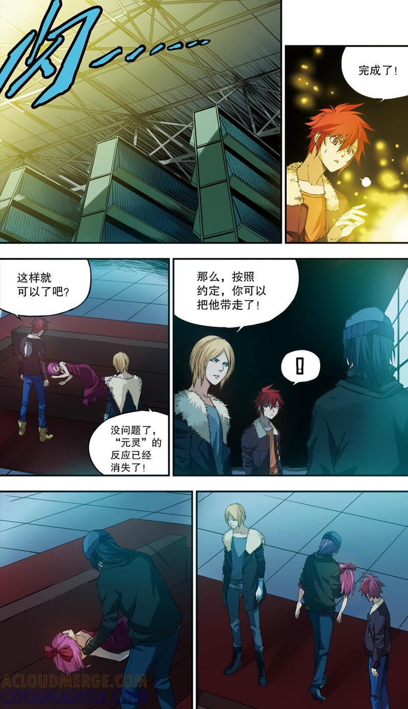 第9页