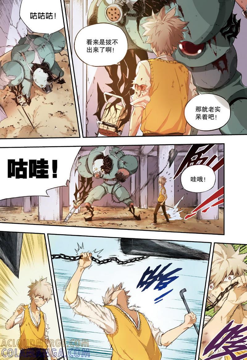 第10页