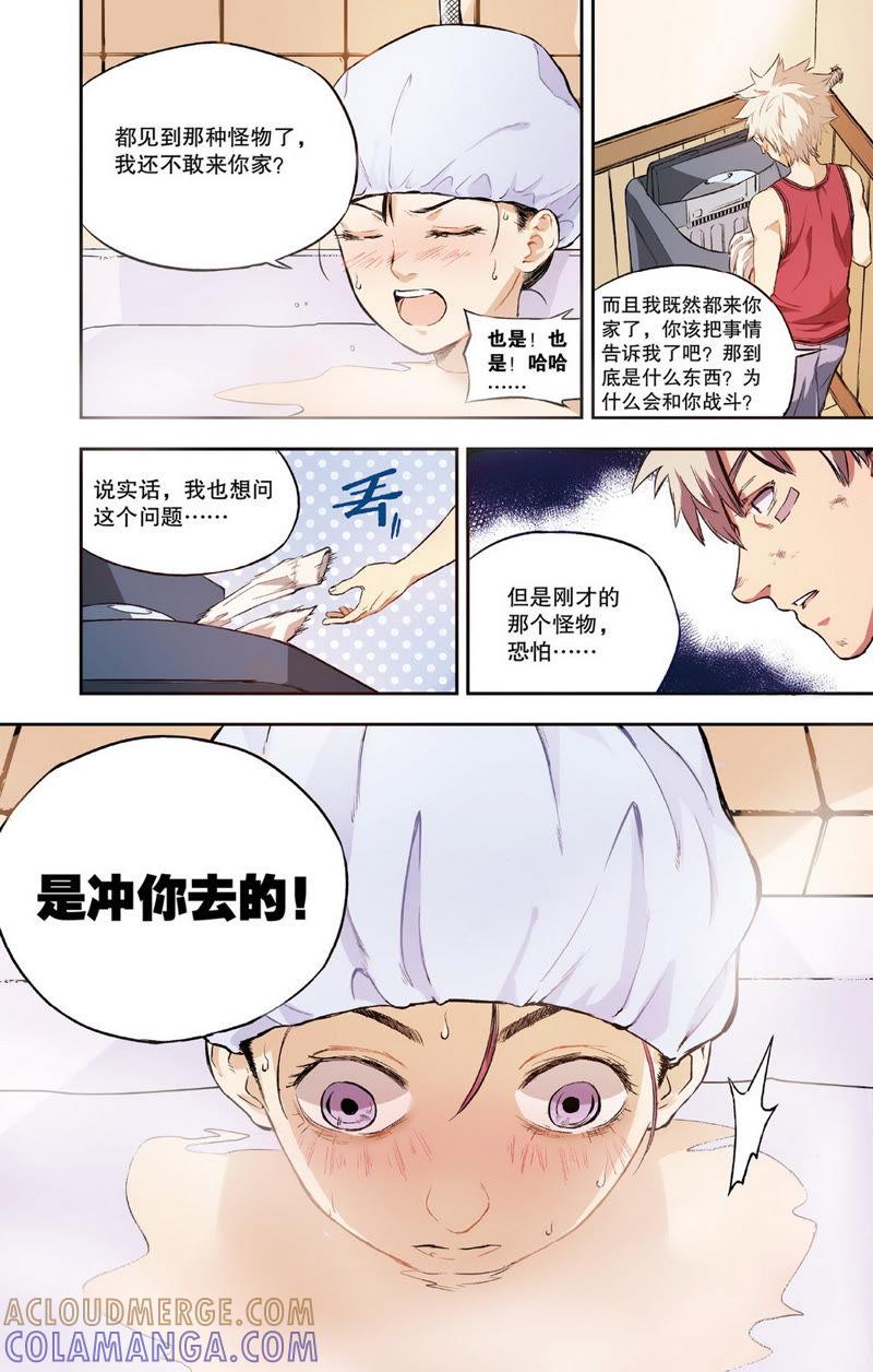 第5页