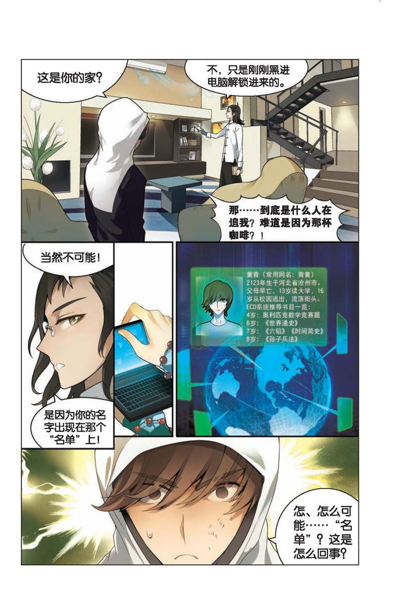 第18页