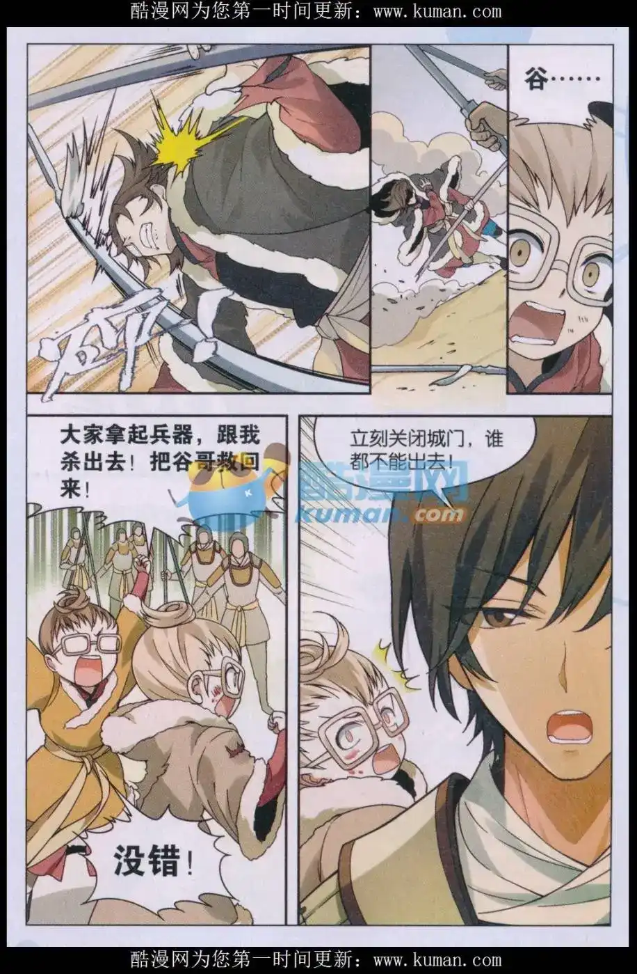 第5页