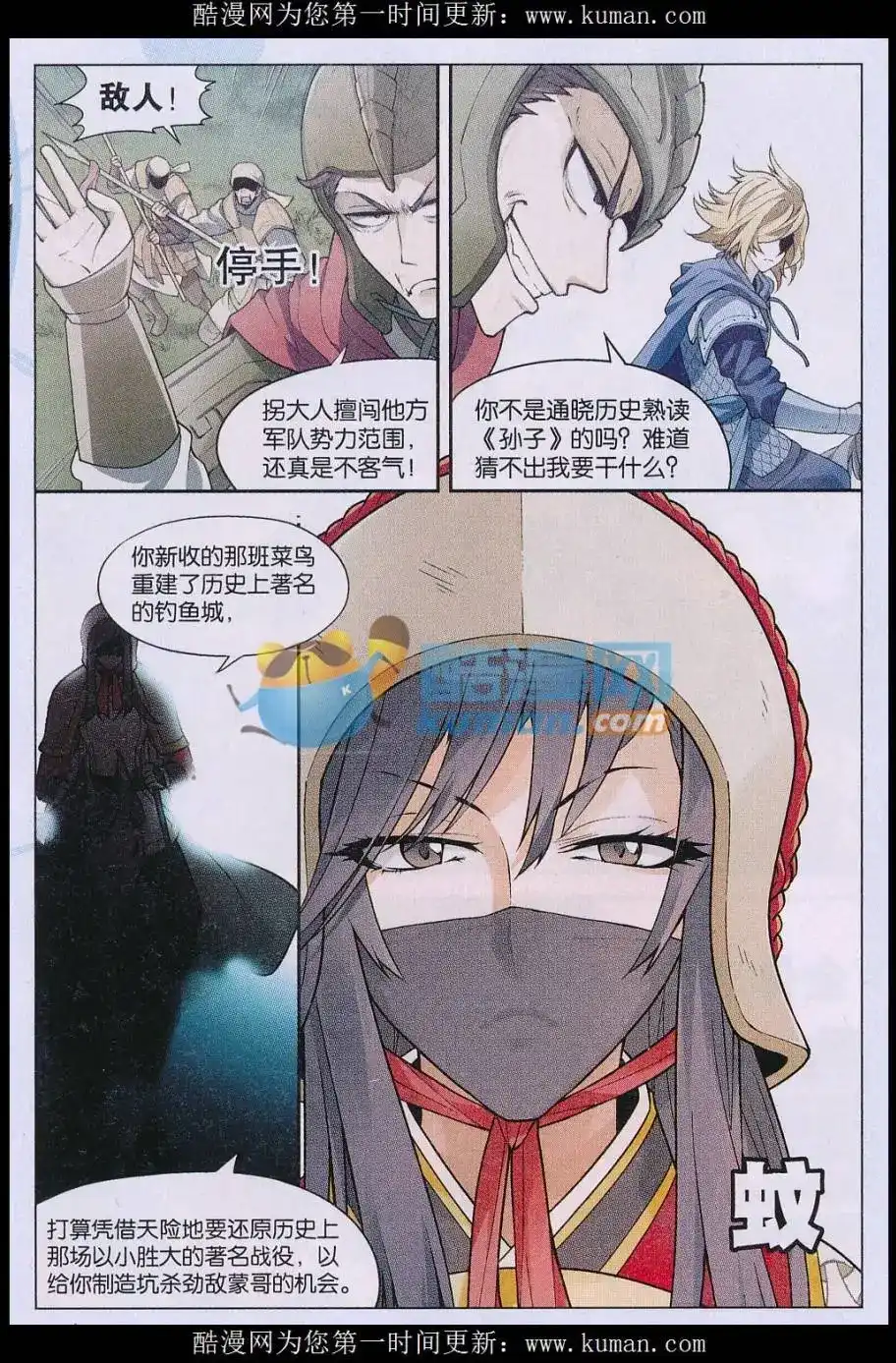 第12页