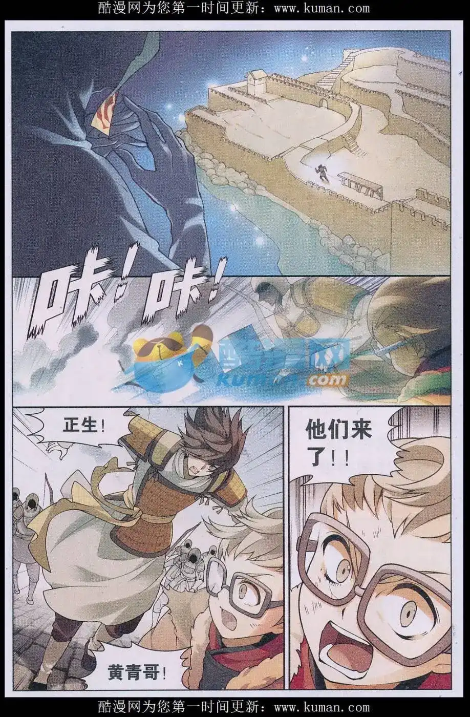 第21页