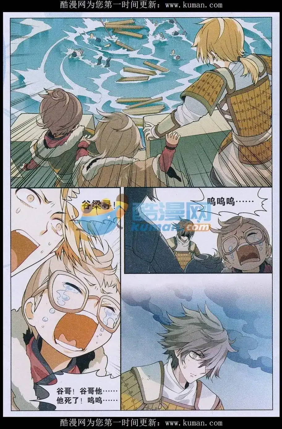 第3页