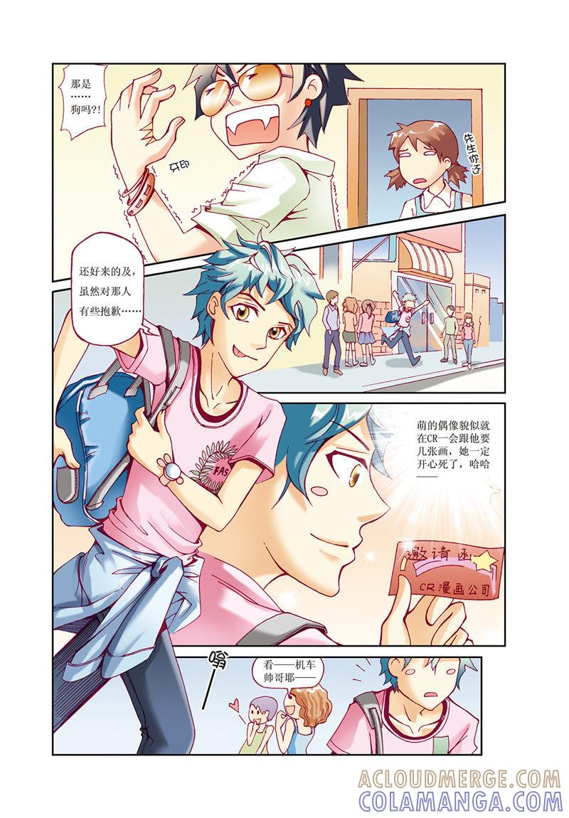 第8页