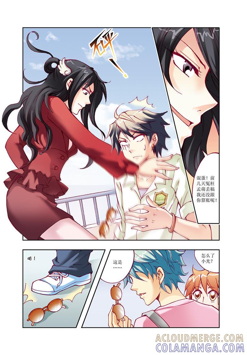 第5页