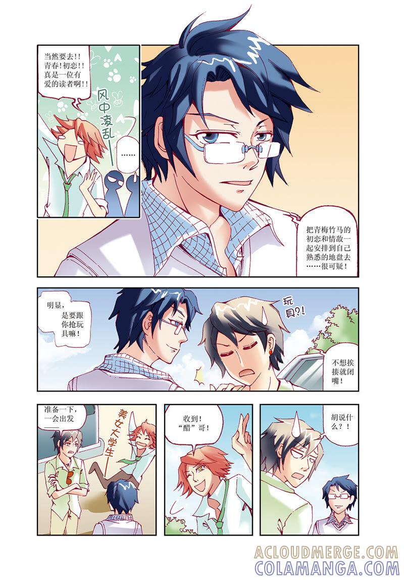 第3页