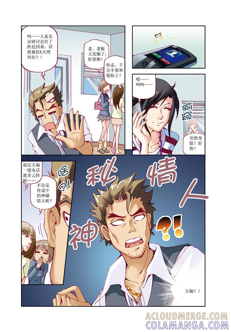 第5页