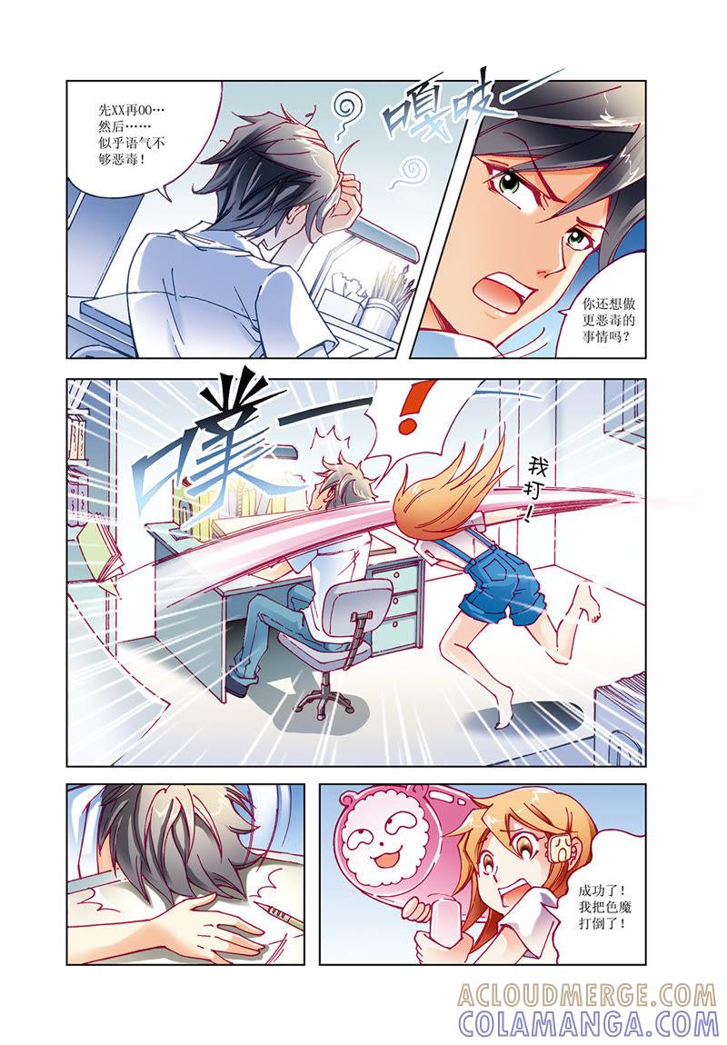 第6页