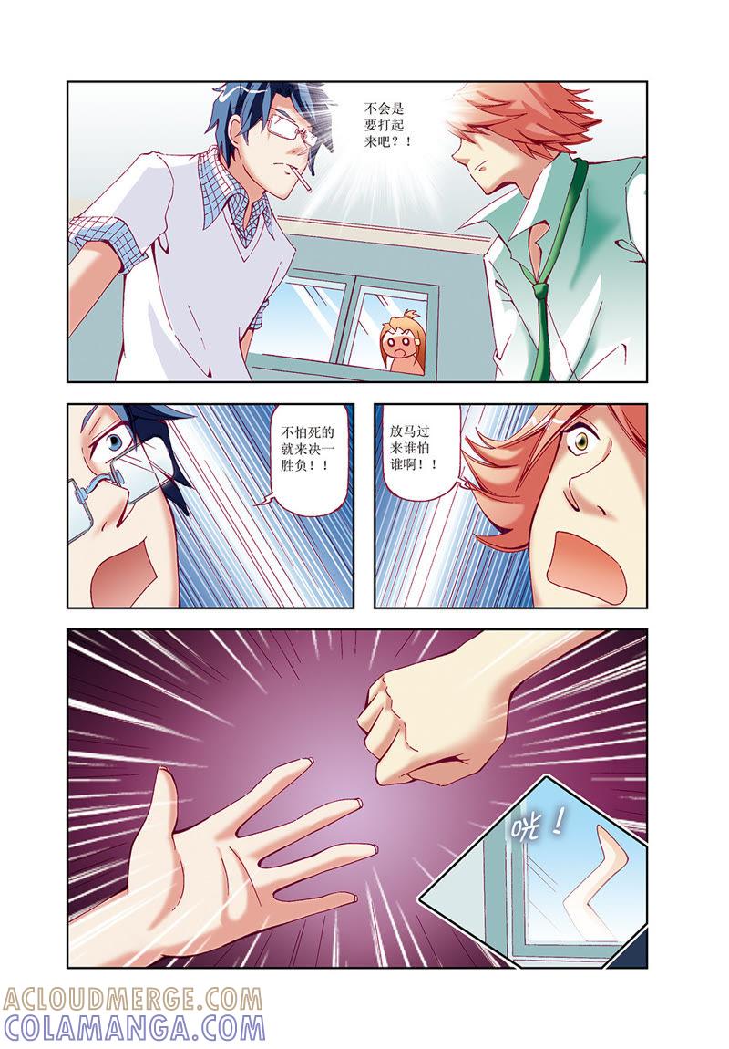 第5页
