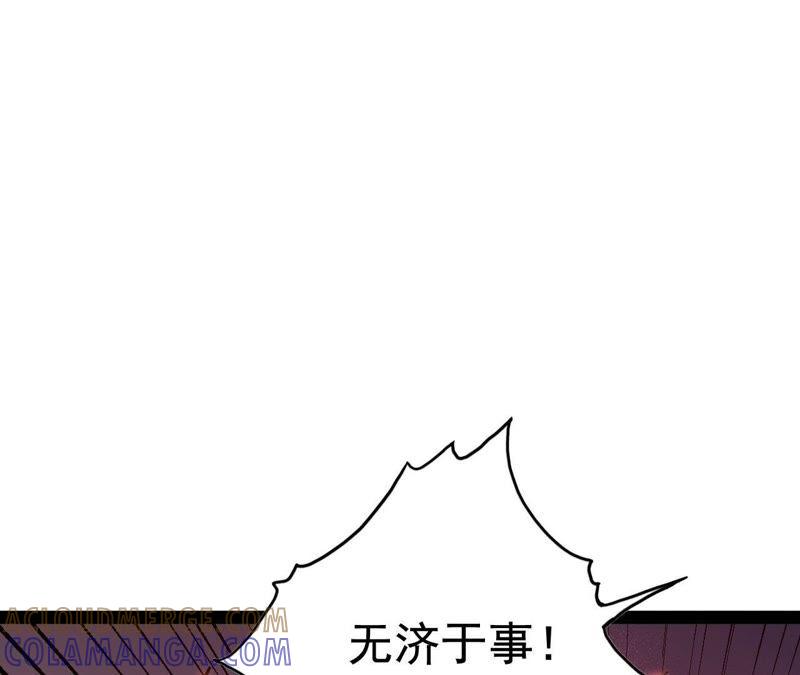 第190页
