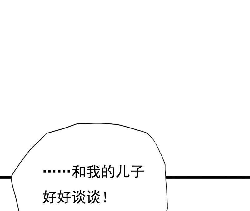 第256页