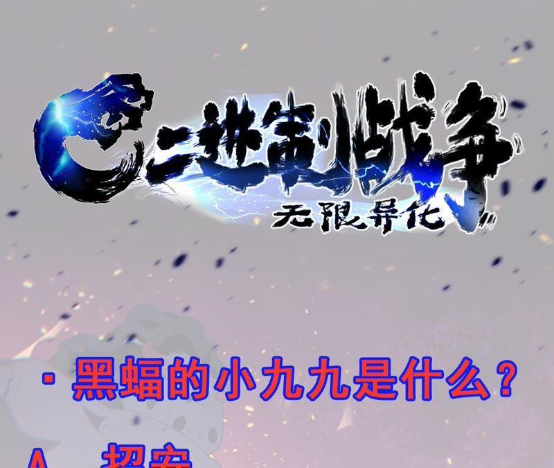 第178页