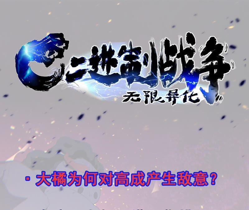 第257页