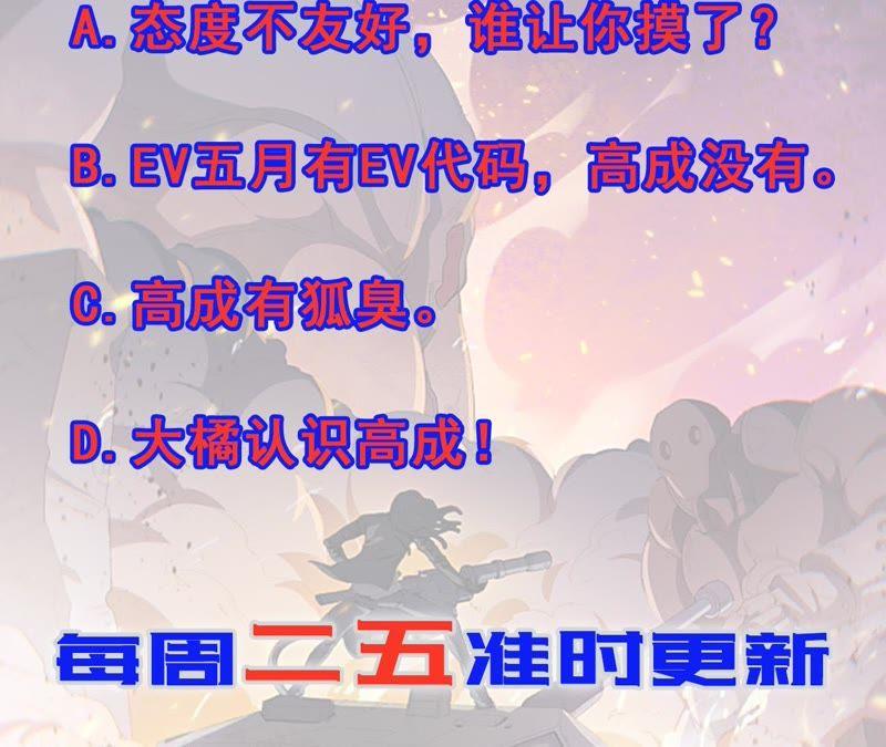第260页