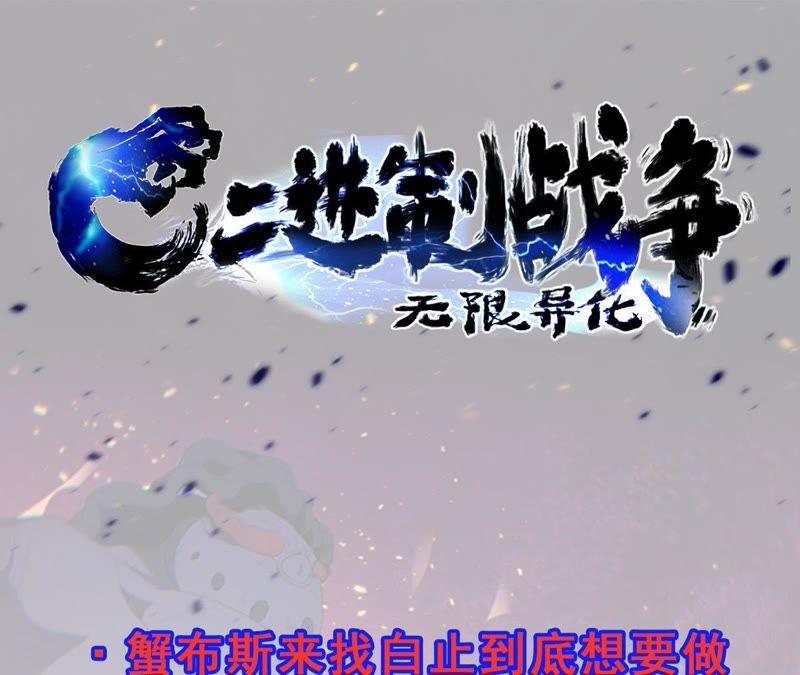 第240页