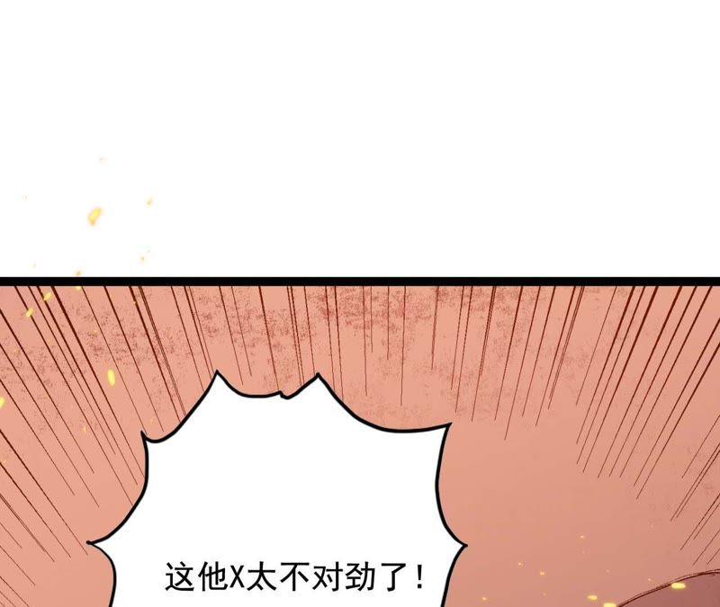 第234页