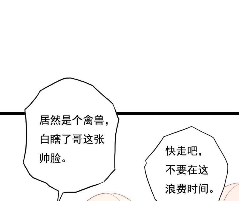 第249页