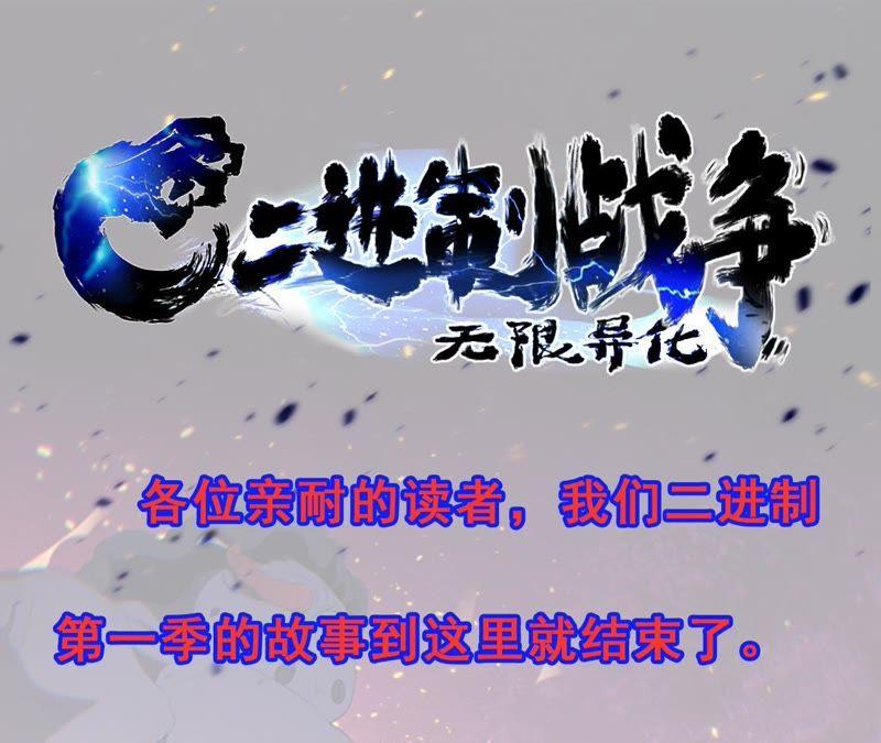 第214页