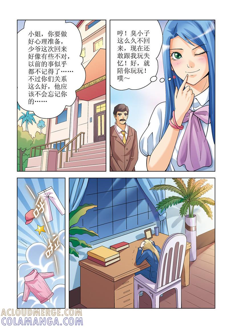 第3页