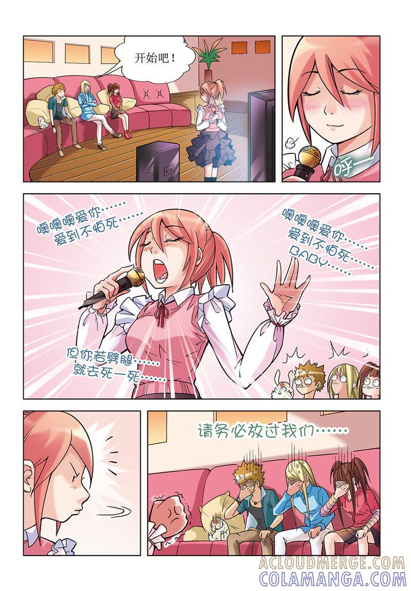 第7页