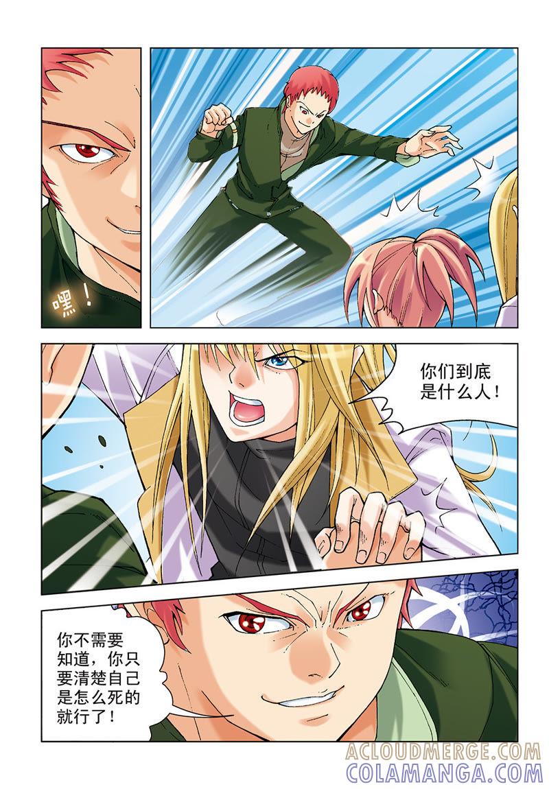 第6页