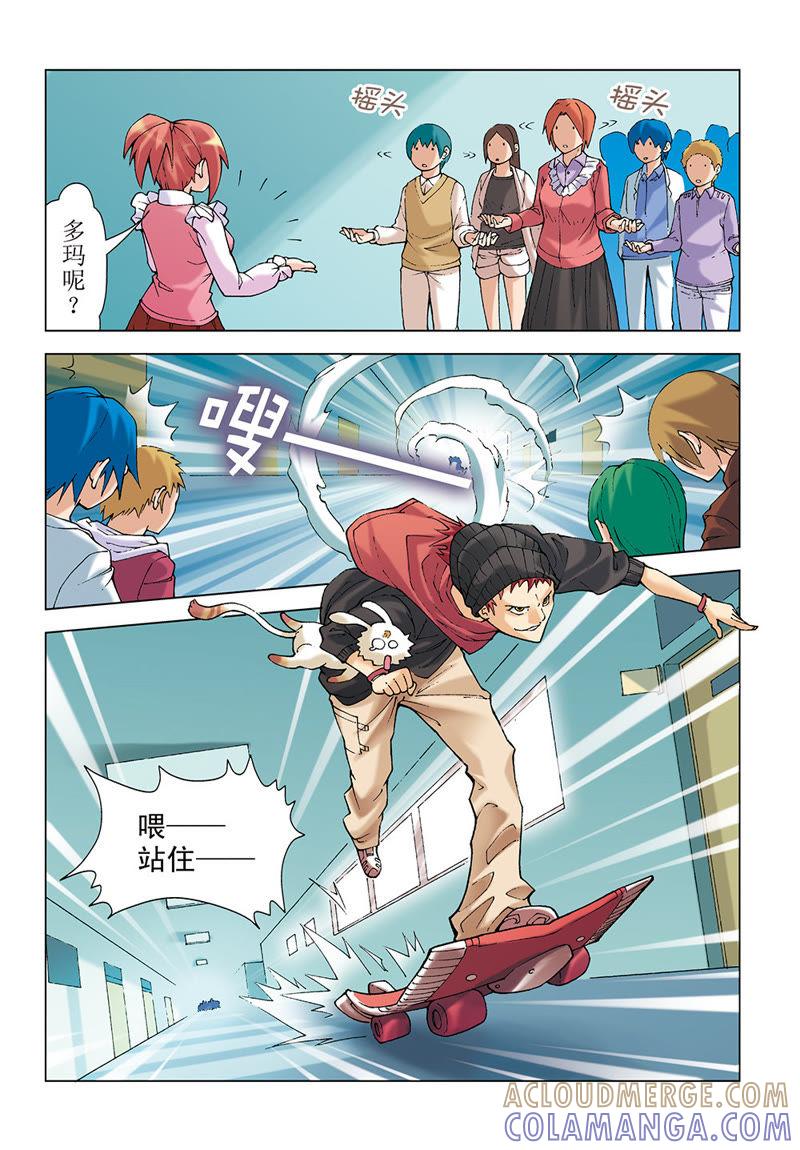第11页