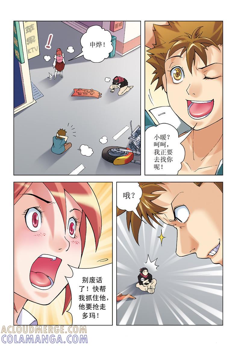第5页