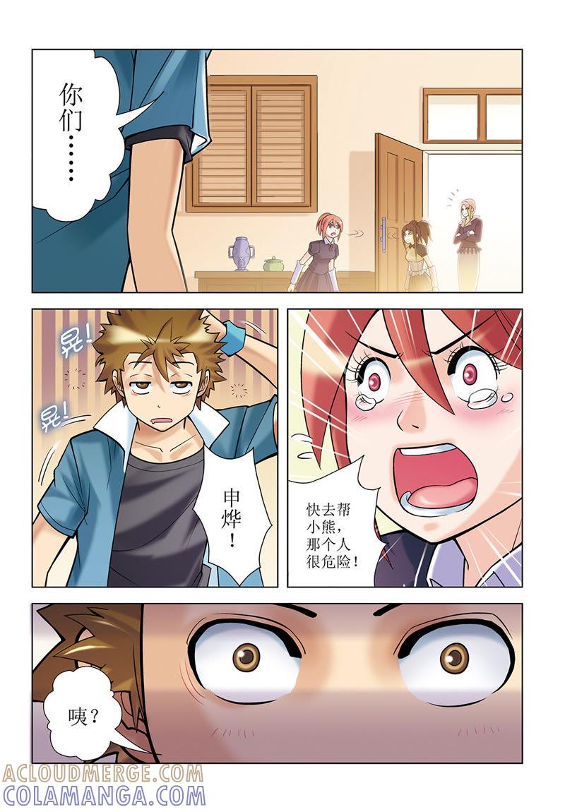 第3页