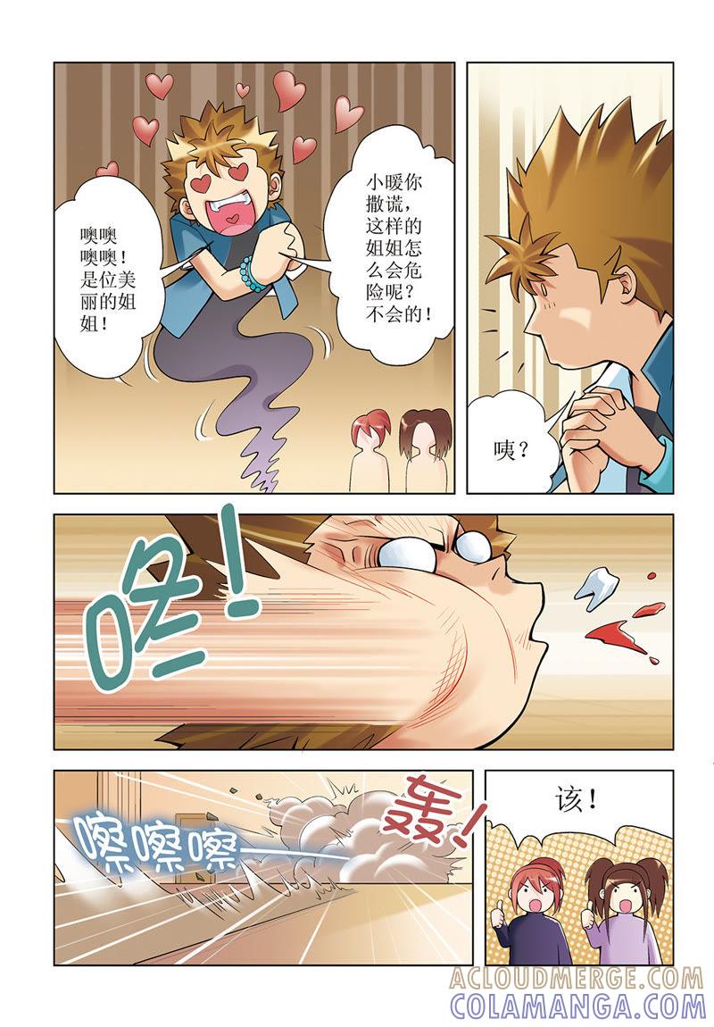 第4页