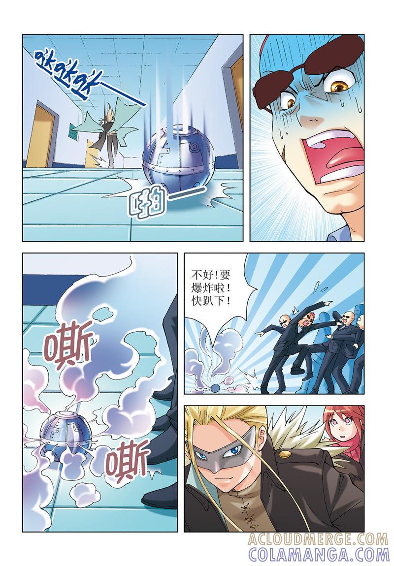 第8页