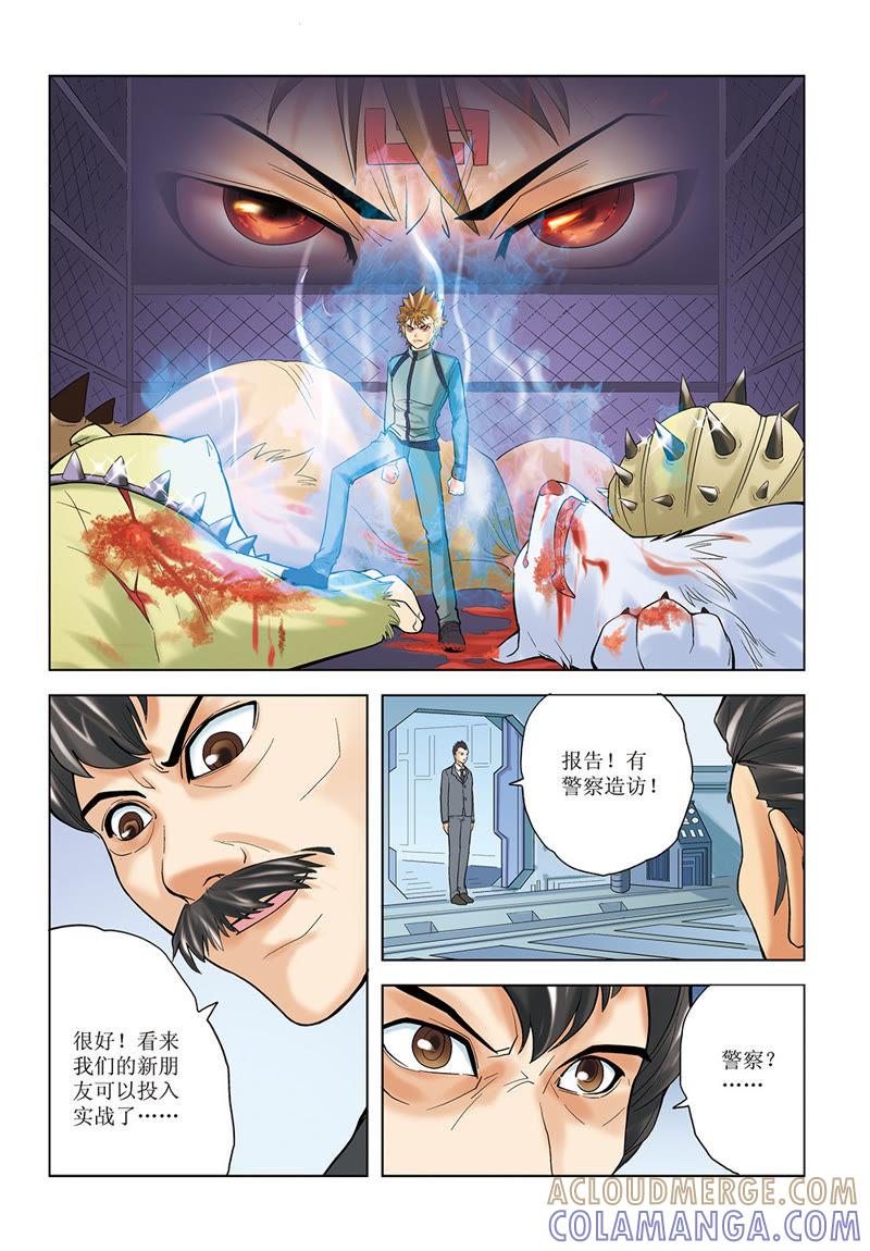 第6页